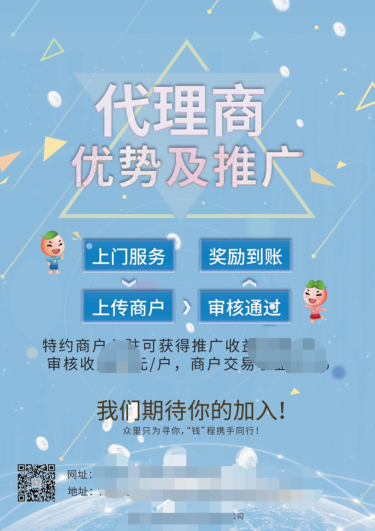 挑豆豆（圖ZMTQ3MTUwNzg4） - 海報(bào) - 站酷設(shè)計(jì)師菜菜菜i原創(chuàng)素材 - 站酷ZCOOL