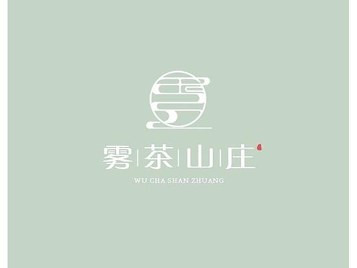 漢字LOGO（個人主頁-ZMzg2NTAzMjQ=） - Logo - 站酷設(shè)計師火鍋HOGO原創(chuàng)素材 - 站酷ZCOOL