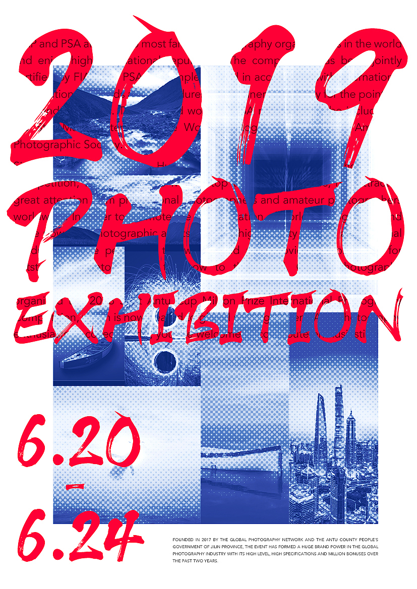 ps-版式排版训练(红蓝冷暖对比 )|平面|海报|一叶知秋1993_临摹作品