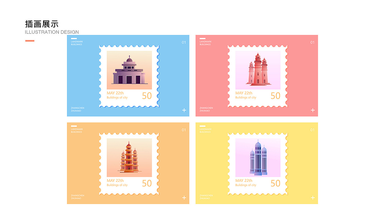 ui作品集（图ZMjIxNTk0MzAw） - APP界面 - 站酷设计师陆子初原创素材 - 站酷ZCOOL