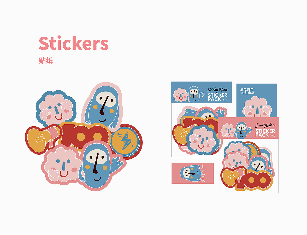 庆建党一百周年,粉红青马献礼