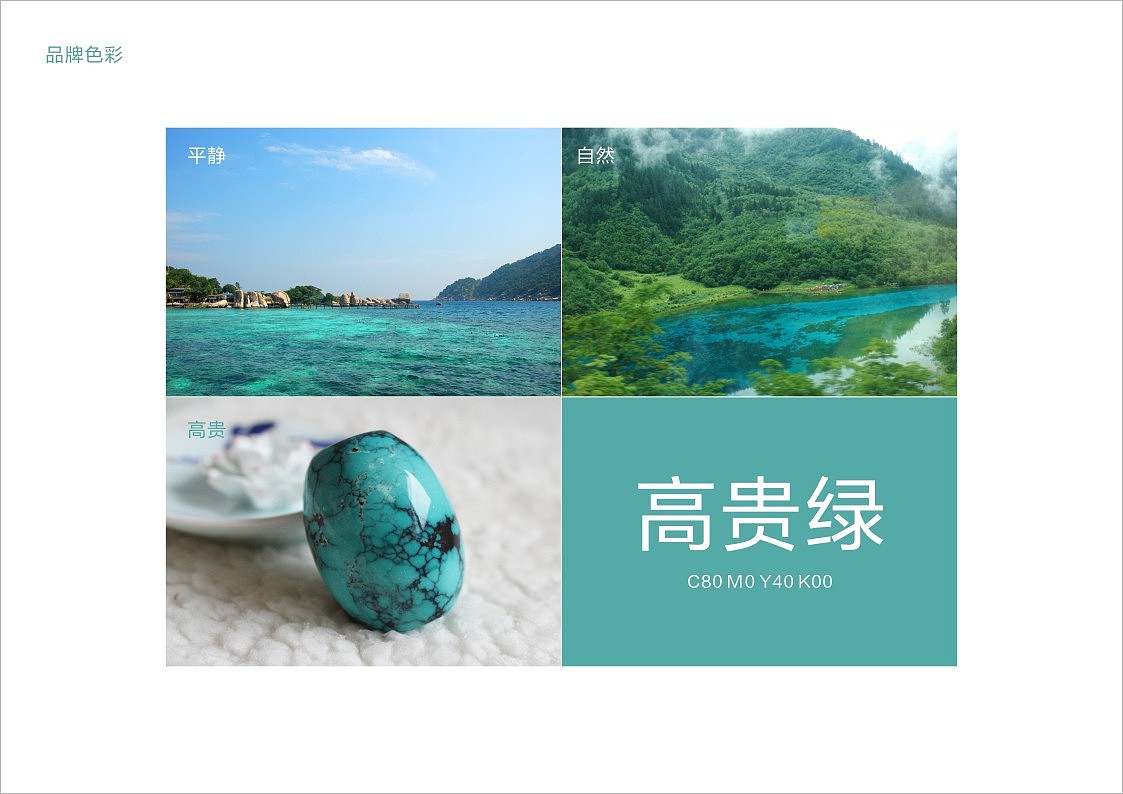 丑丑熊（图ZMTkyOTAzNjg=） - Logo - 站酷设计师田先豪原创素材 - 站酷ZCOOL