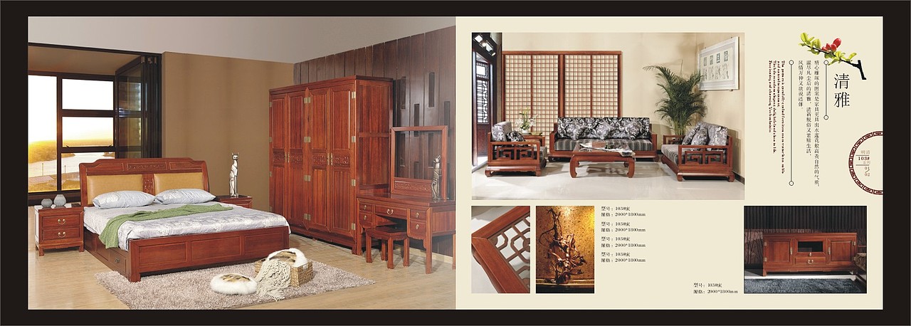 实木小画册（图ZOTY0ODQ3Ng==） - 书籍/画册 - 站酷设计师天马卍行空原创素材 - 站酷ZCOOL