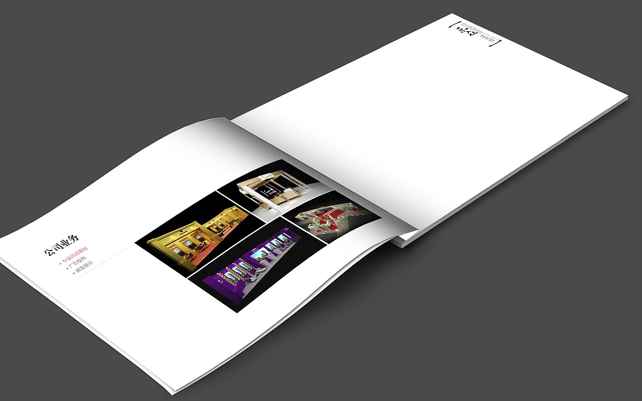 艺术生活馆画册设计
