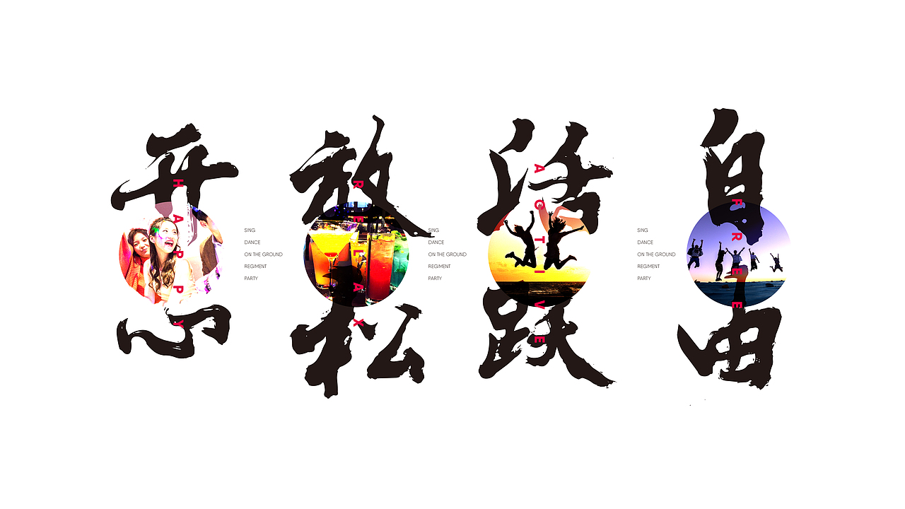 G18美食堂logo设计