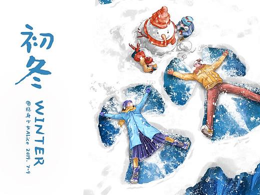 融创24节气插画壁纸「寒露 霜降 立冬 小雪 大雪」