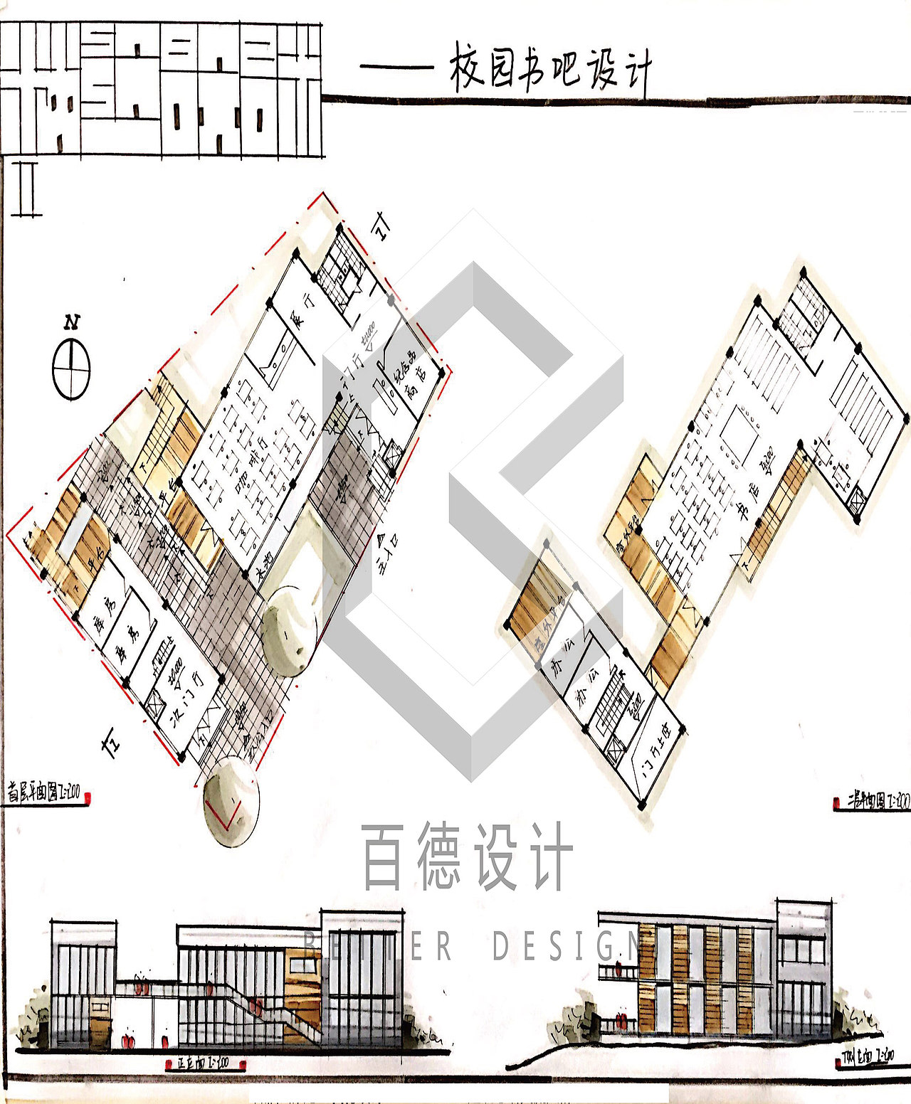 快题128分高分，深圳大学建筑学硕士图纸汇总百德设计（图ZMjE1NzA0NDA4） - 建筑设计 - 站酷设计师百德设计原创素材 - 站酷ZCOOL