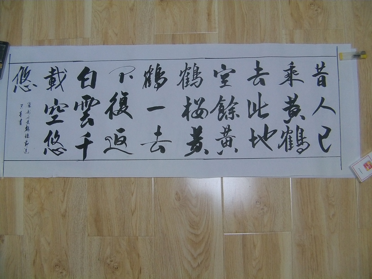 黄鹤楼（图ZMjI4NTkyMzY=） - 其他平面 - 站酷设计师朱兴来原创素材 - 站酷ZCOOL