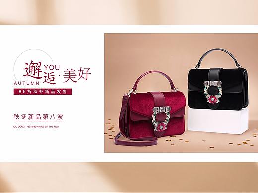 2017箱包11月新品二级页