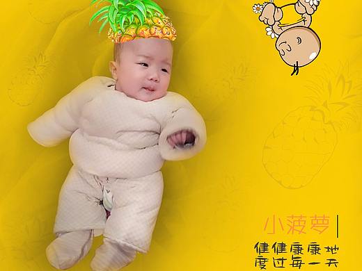 儿童海报