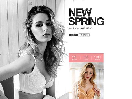 店鋪首頁（個人主頁-ZMzEzMjg4ODg=） - 電商 - 站酷設計師靜卌iang原創(chuàng)素材 - 站酷ZCOOL