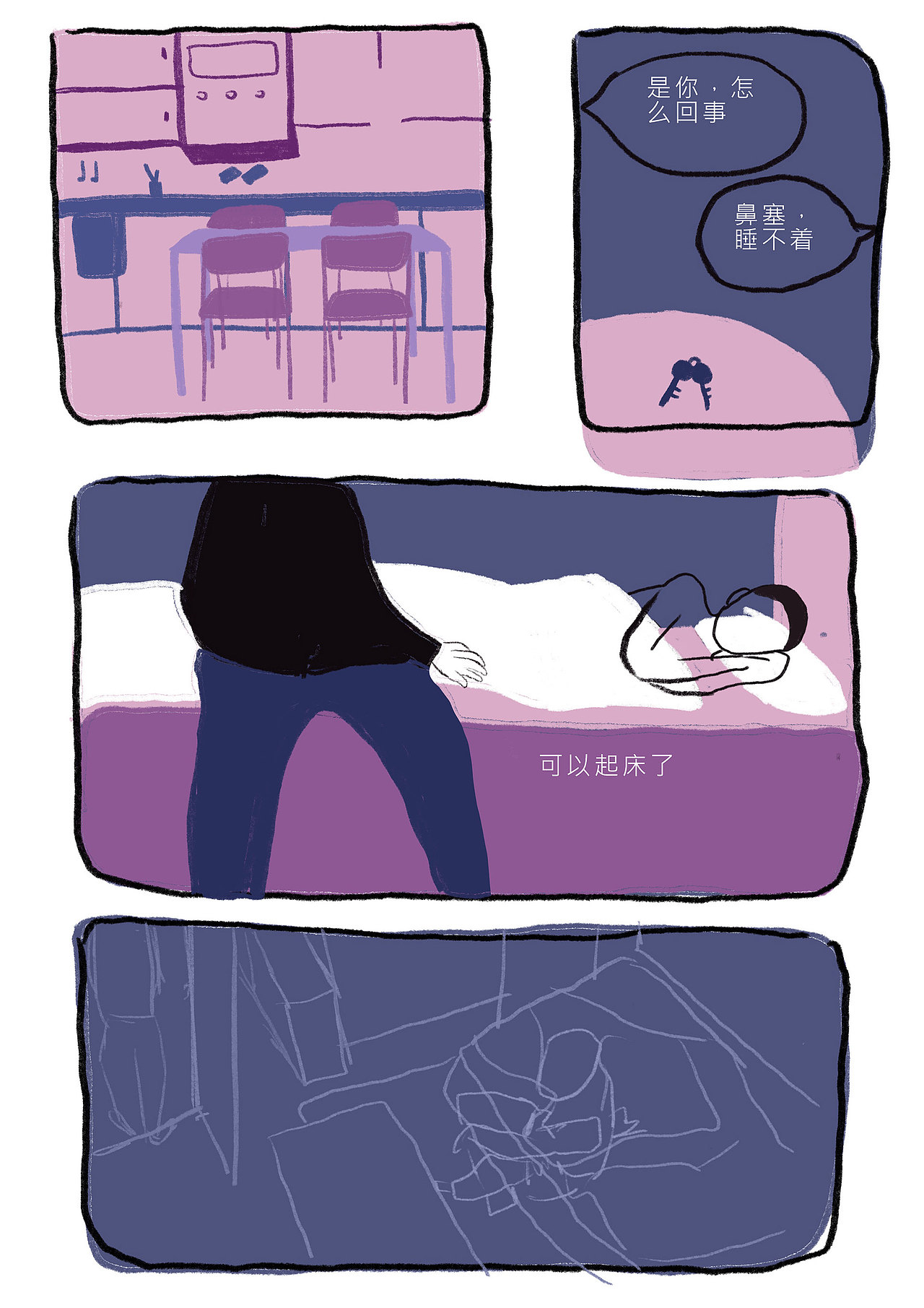 一个故事（图ZMTYwNjMzNTUy） - 艺术插画 - 站酷设计师freakyfresh原创素材 - 站酷ZCOOL