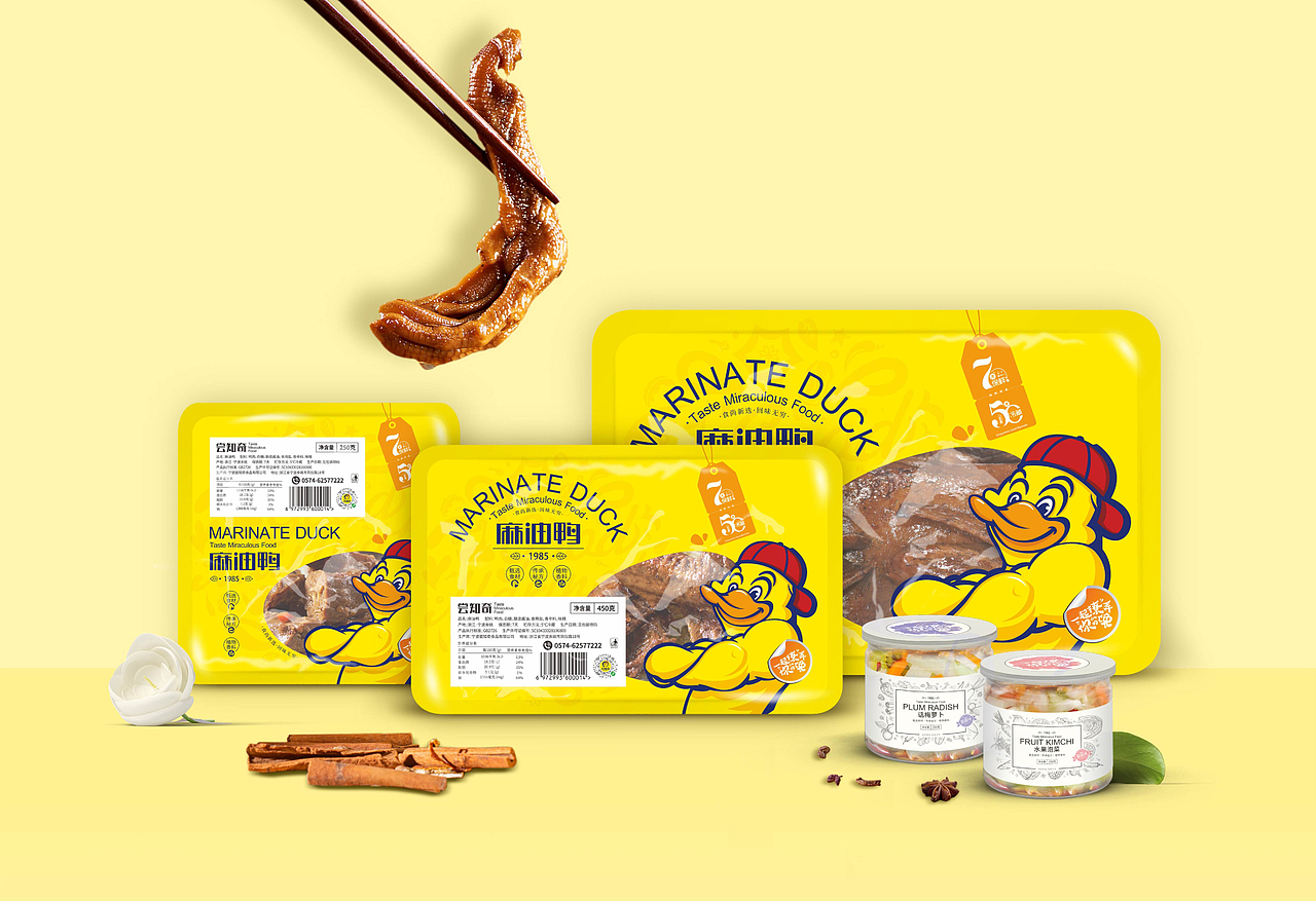 尝知奇品牌全案设计