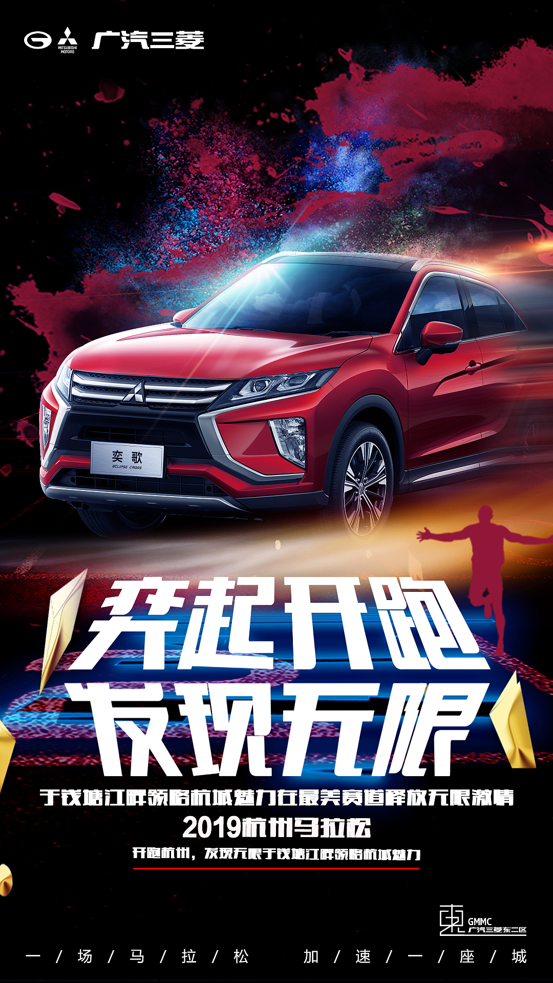 汽车海报（图ZMjU3MDI4MzU2） - 海报 - 站酷设计师葫芦娃D原创素材 - 站酷ZCOOL