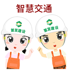 首发集团表情包（图ZMjY3MzIwNDU2） - 网络表情 - 站酷设计师妙动画原创素材 - 站酷ZCOOL