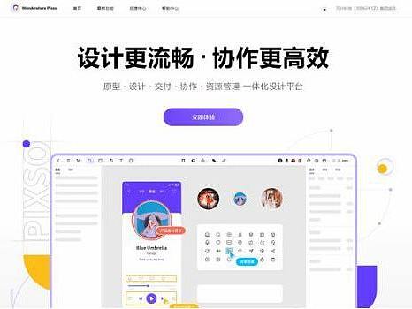 超实用的8款交互原型协作工具，不私藏哈！