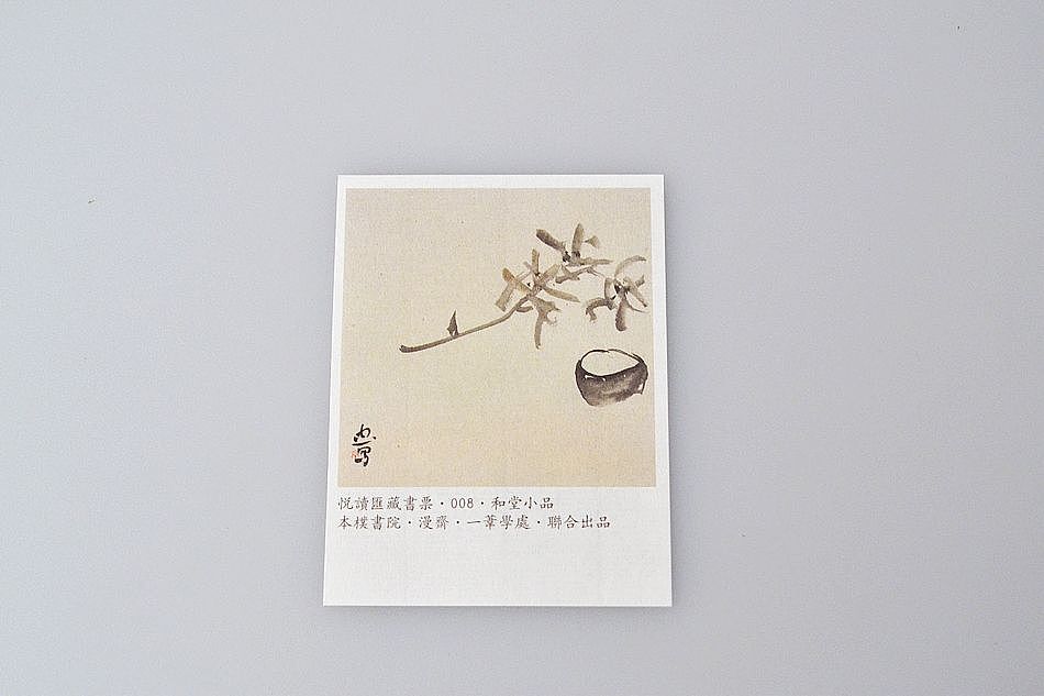 【本朴禅品】本朴纯手作珍稀藏书票·每一个都是唯一