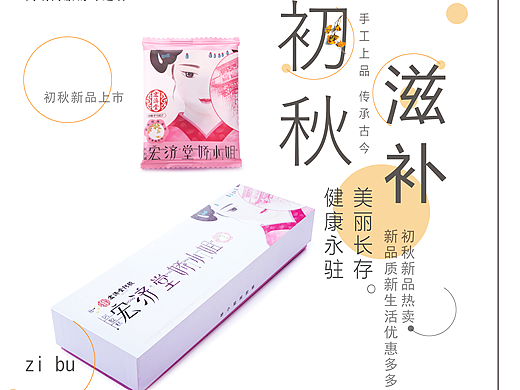 嬌小姐（個人主頁-ZMjQwMjgyMjQ=） - 品牌 - 站酷設計師微笑的人生原創(chuàng)素材 - 站酷ZCOOL