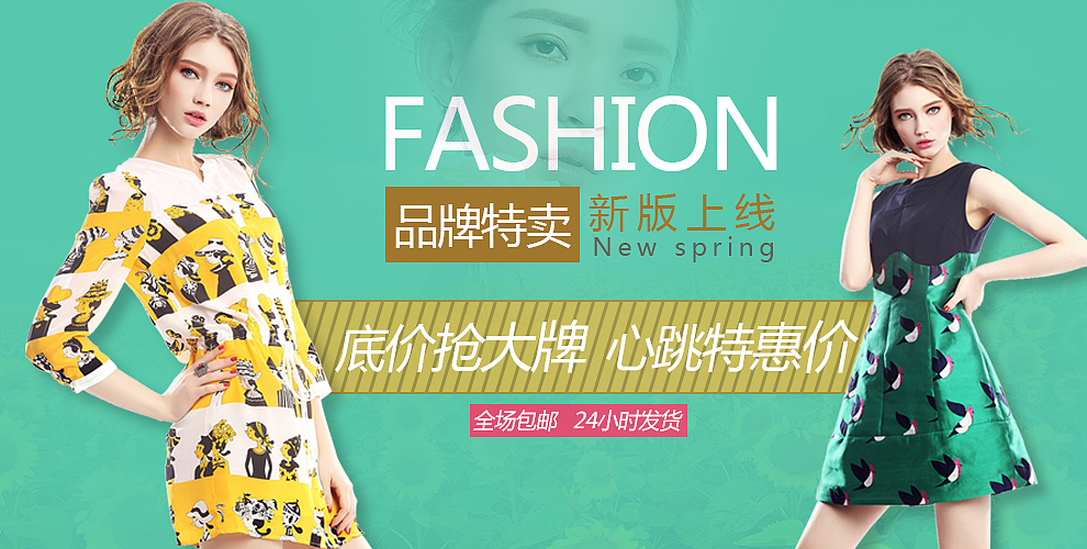 以前做的一些banner