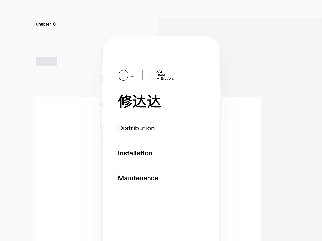 2019年中总结_UI作品集