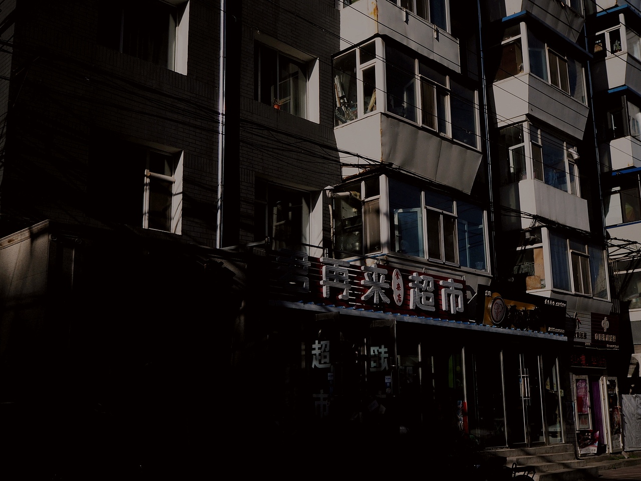 长春 | 看,光在流淌