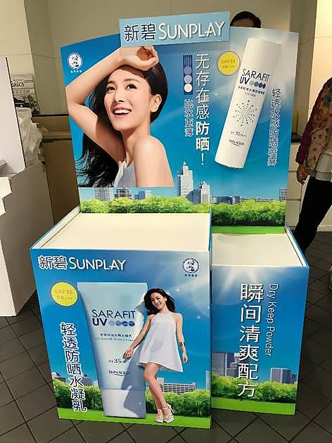 posm实物打样（图ZMjQ0MTczMTI0） - 其他平面 - 站酷设计师白鹿猿原创素材 - 站酷ZCOOL