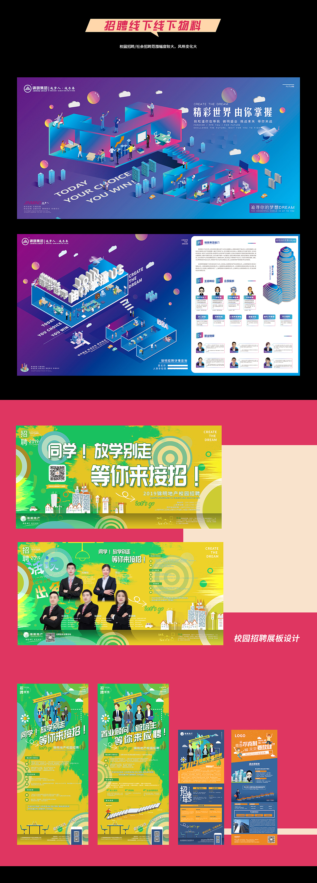 线上线下海报设计（图ZMjQ5ODkyNDA4） - 海报 - 站酷设计师Bsw上尉原创素材 - 站酷ZCOOL