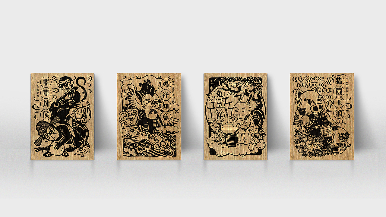 妙语生肖木版年画文创