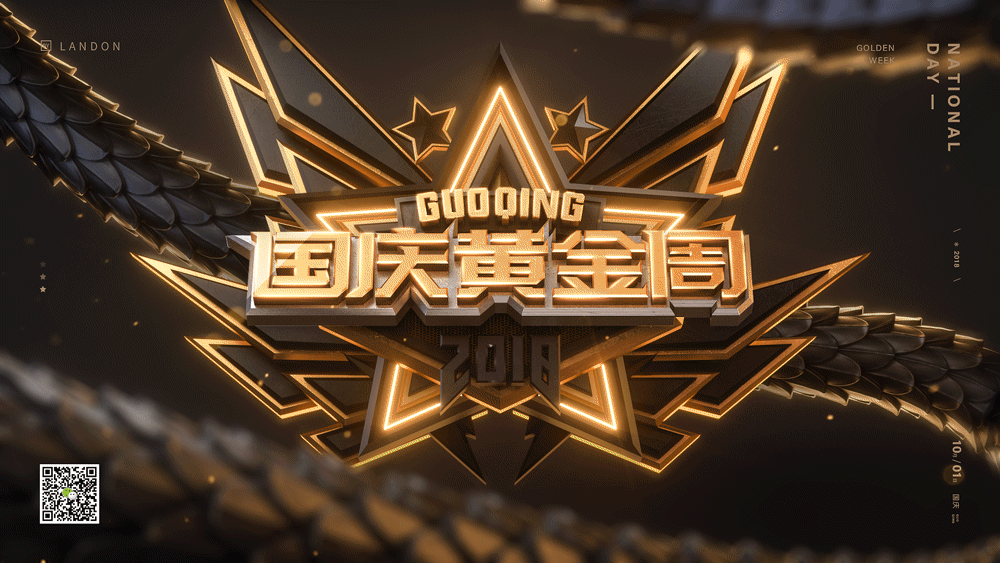 Octane render 练习集