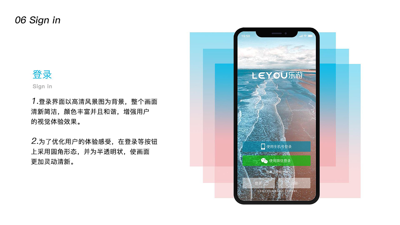 APP（图ZMTU5ODUwNzA4） - APP界面 - 站酷设计师大儿童L原创素材 - 站酷ZCOOL