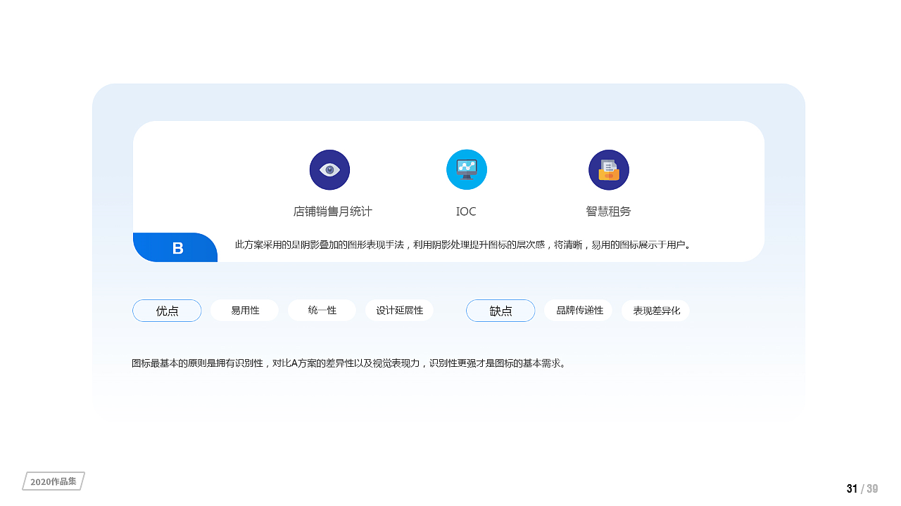 2020UI设计作品集（图ZMjUxNDEyNjA4） - APP界面 - 站酷设计师杏林原创素材 - 站酷ZCOOL