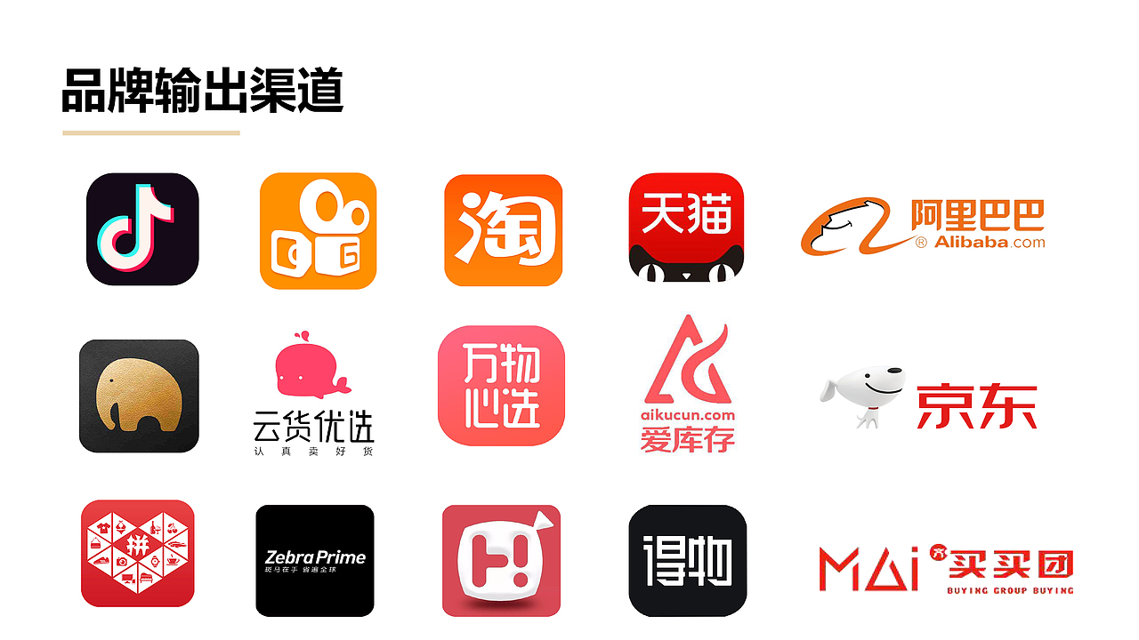 珠宝品牌介绍说明PPT（图ZMjg3NTg5NDEy） - PPT/Keynote - 站酷设计师vibush原创素材 - 站酷ZCOOL