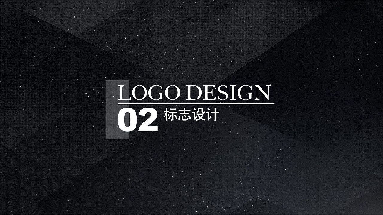 林鹿设计工作室作品集