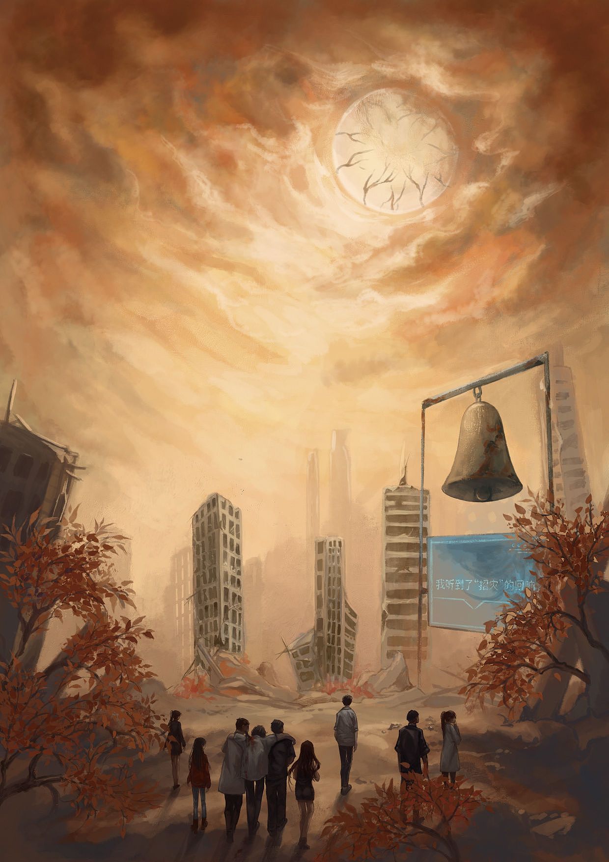 小说《十日终焉》封面和内插（图ZMzU4NzQxMzYw） - 商业插画 - 站酷设计师殷三月原创素材 - 站酷ZCOOL