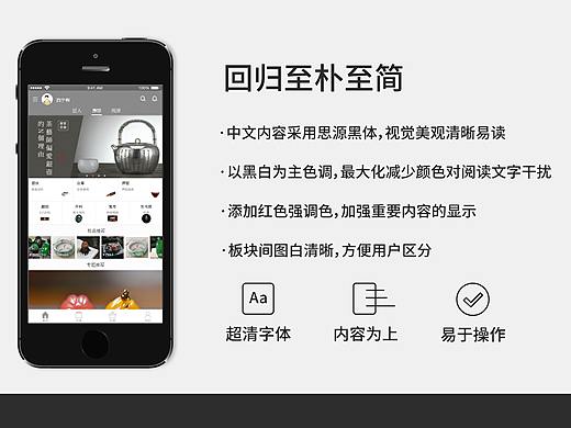 東 APP長圖（個人主頁-ZMjU2MTYyMTY=） - APP界面 - 站酷設計師西寧啊原創(chuàng)素材 - 站酷ZCOOL