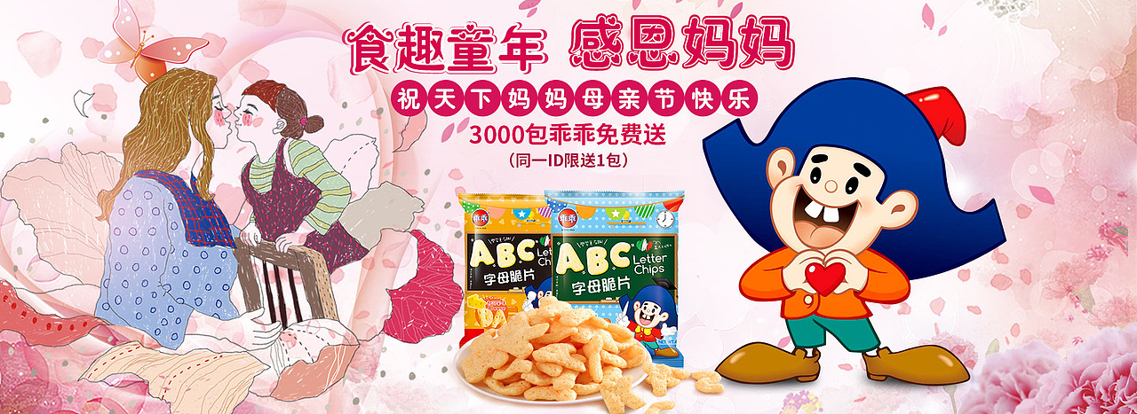 海报，banner（图ZMTA5NDUzNDEy） - 电商 - 站酷设计师lala8899原创素材 - 站酷ZCOOL