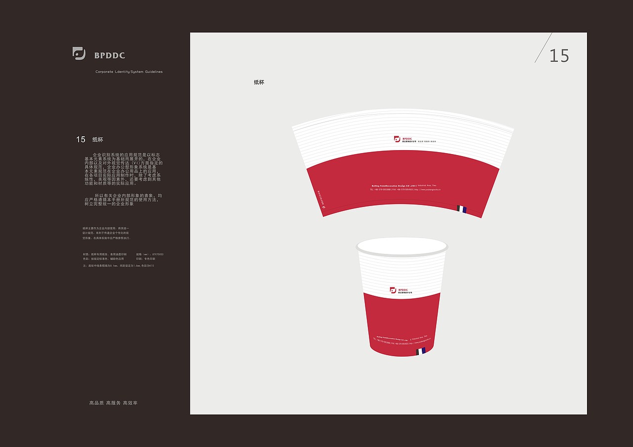 VI手册（图ZMTEyMjM2MzYw） - Logo - 站酷设计师hua198910原创素材 - 站酷ZCOOL