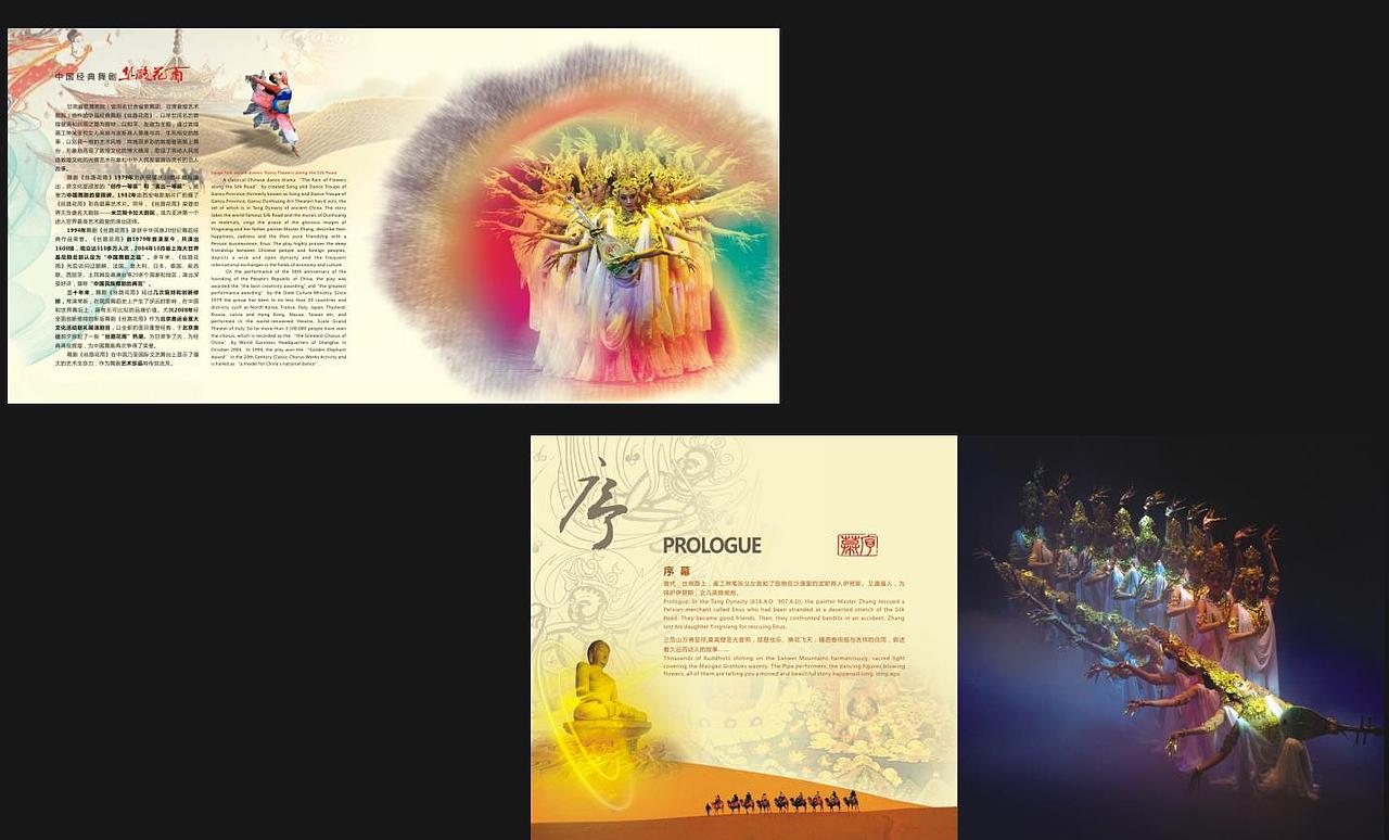 敦煌画册（图ZMTE3NDY2MTc2） - 书籍/画册 - 站酷设计师大想设计传媒原创素材 - 站酷ZCOOL