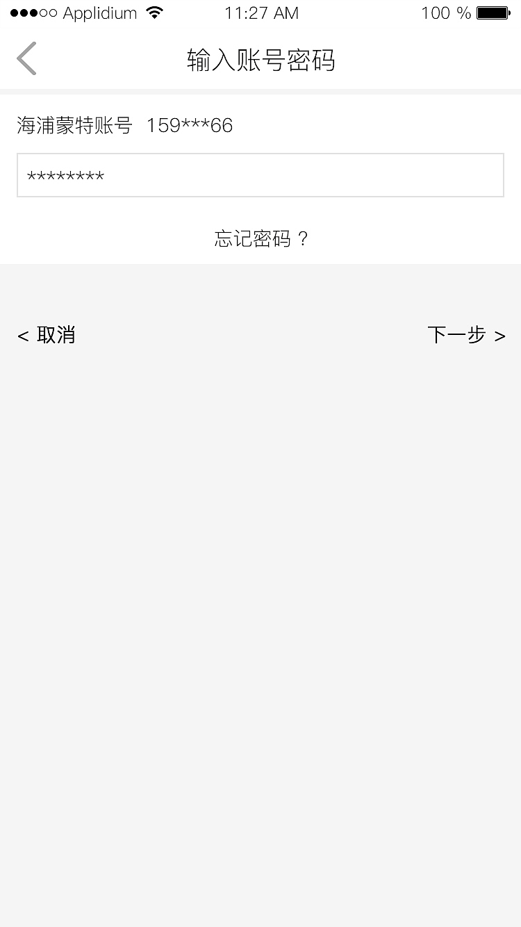 官方商城-视觉页面（图ZMTIxNzI2NDI0） - APP界面 - 站酷设计师jonntiger原创素材 - 站酷ZCOOL