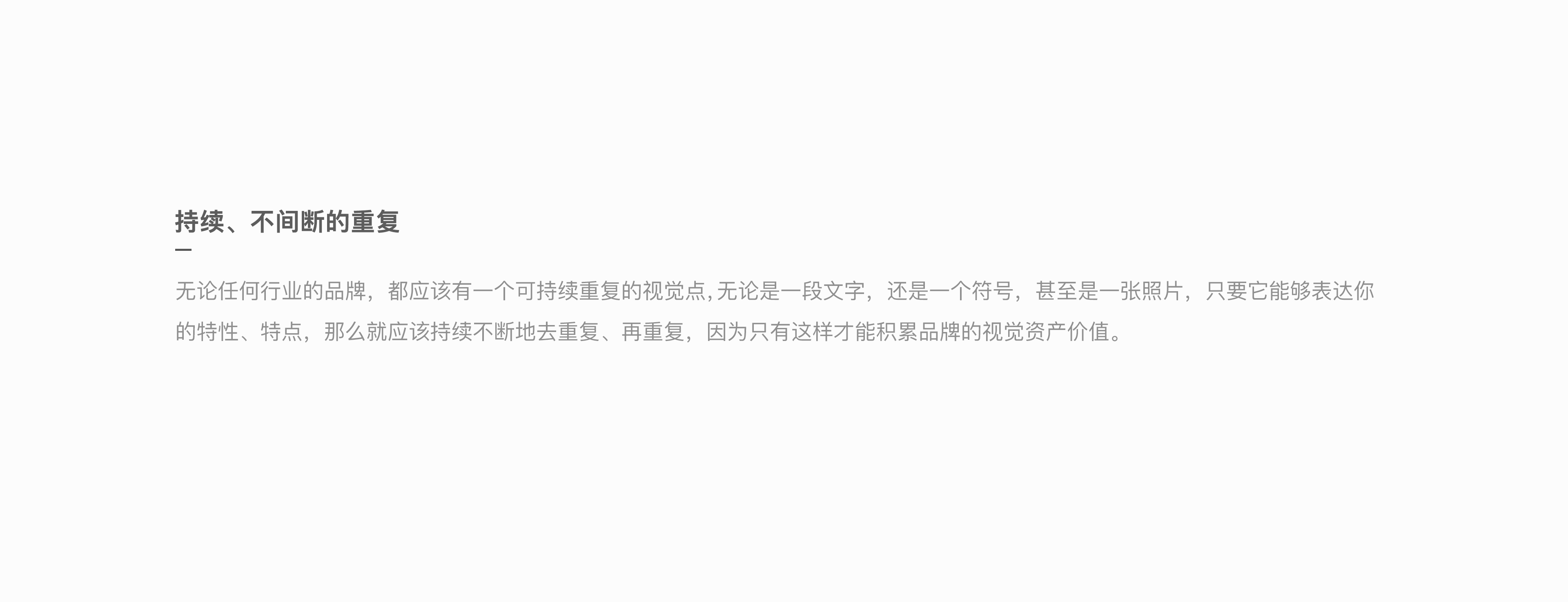 GOWER 高尔品牌设计｜MEIC（图ZMTg2NTU1NDEy） - 品牌 - 站酷设计师梅畅原创素材 - 站酷ZCOOL