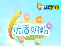 小孩子晚上哭闹是怎么一回事呢？