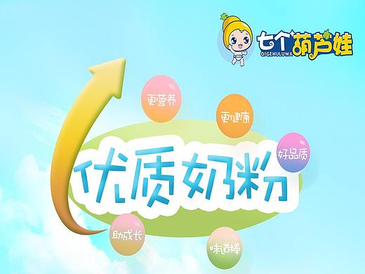 小孩子晚上哭闹是怎么一回事呢？