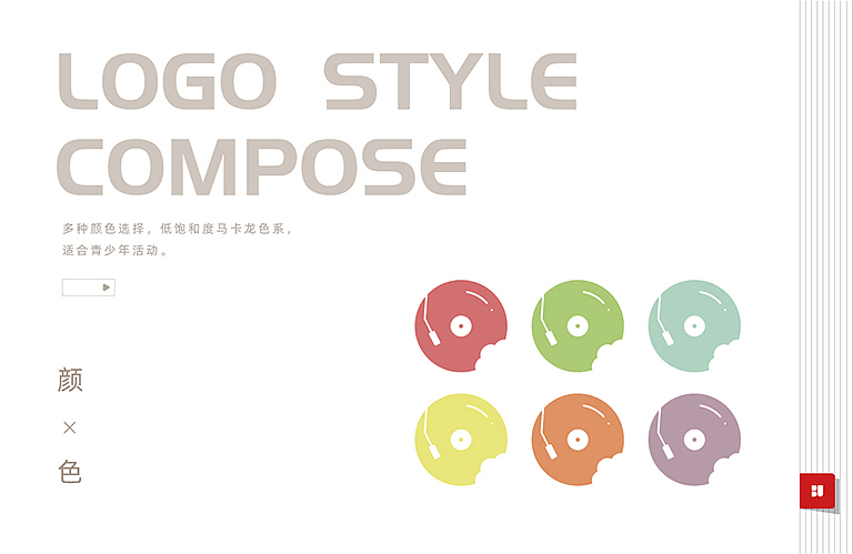 蛋糕品牌VI（圖ZMjEwMTYwMDcy） - 品牌 - 站酷設(shè)計師不凡的紙原創(chuàng)素材 - 站酷ZCOOL