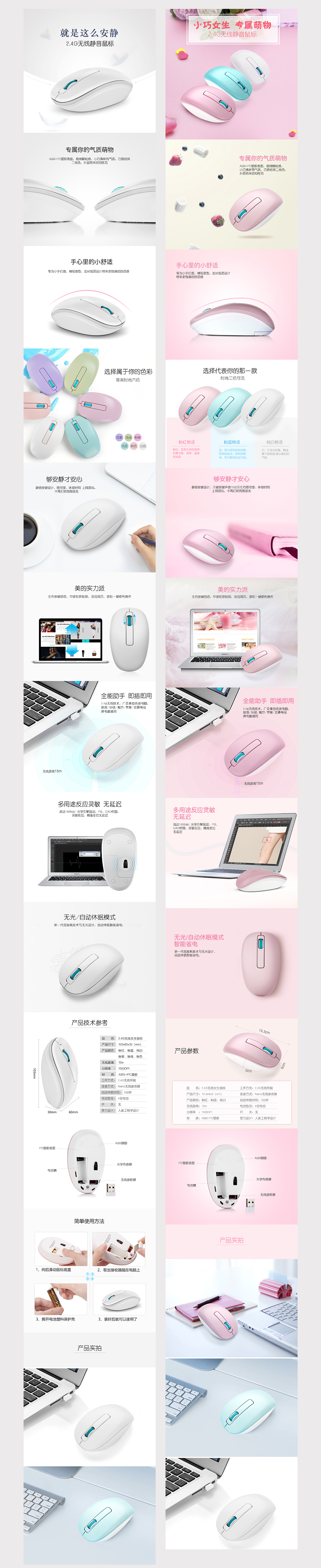 电商（图ZMjI0MzM2NDEy） - 电商 - 站酷设计师xiaowudesign原创素材 - 站酷ZCOOL