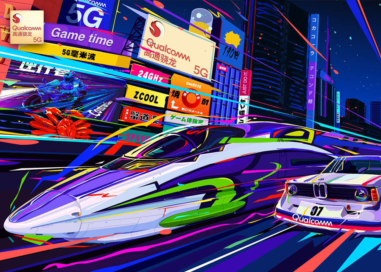 速度与5g（图ZMjQzMzAwMTI4） - 海报 - 站酷设计师KKSTORE原创素材 - 站酷ZCOOL