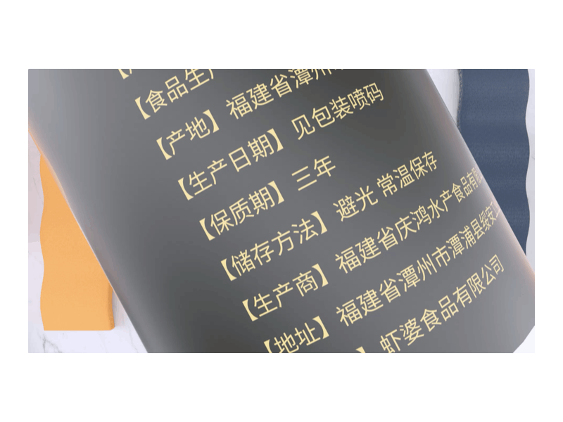 海食纪 - 海鲜罐头包装设计(图ZMjY2NDQ3MjY4) - 包装 - 站酷设计师NEKOART南空设计原创素材 - 站酷ZCOOL