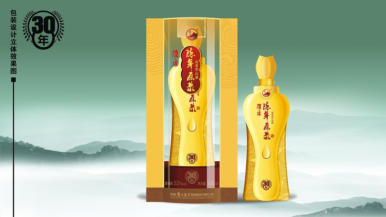 白酒系列化包装设计（图ZMTA4NDI1Nzcy） - 包装 - 站酷设计师江勇原创素材 - 站酷ZCOOL
