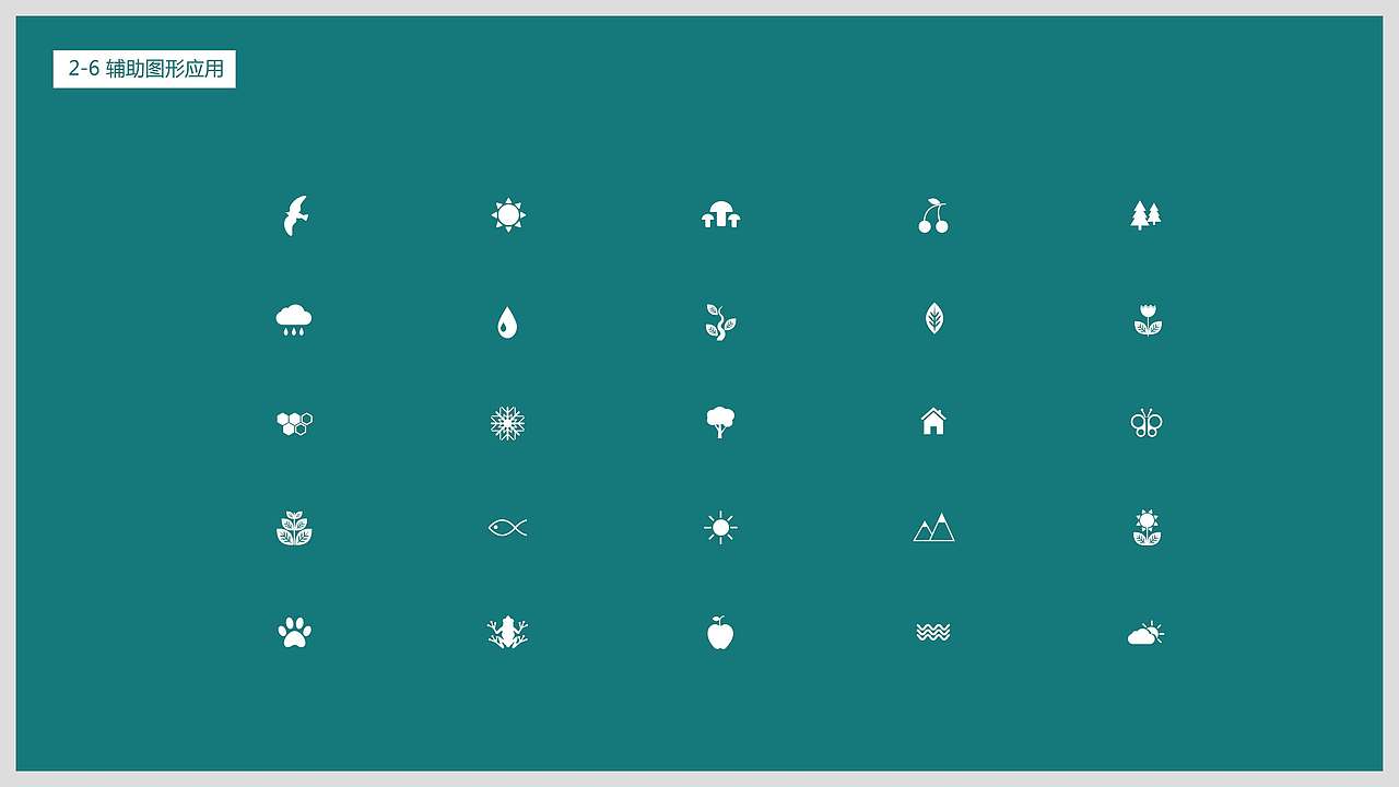 淘气岛童装品牌视觉形象(基础部分)VIS设计