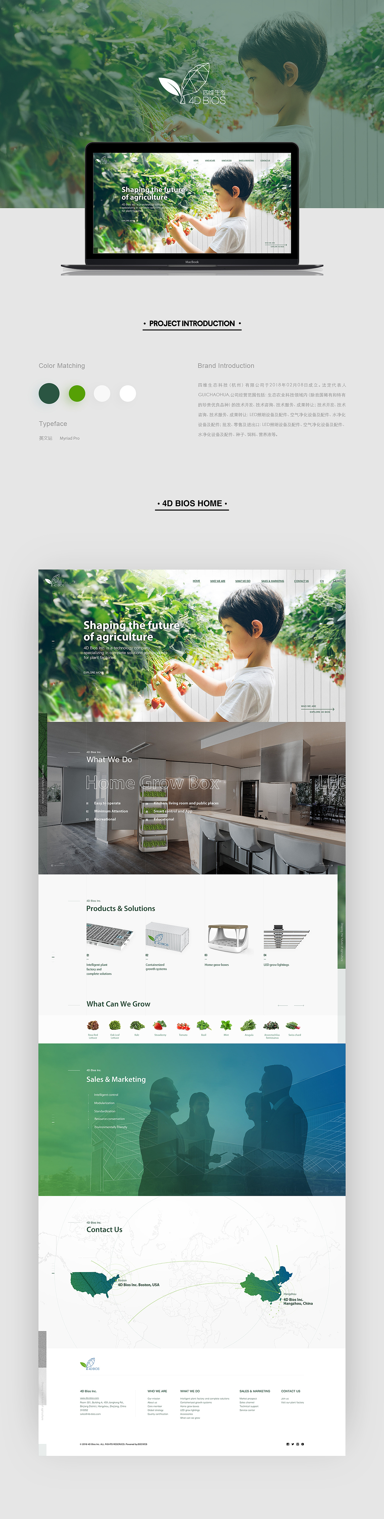 2018年BOC_WUI团队作品（图ZMTQ1MTQ5MDQ0） - 企业官网 - 站酷设计师JieJie_Shu原创素材 - 站酷ZCOOL