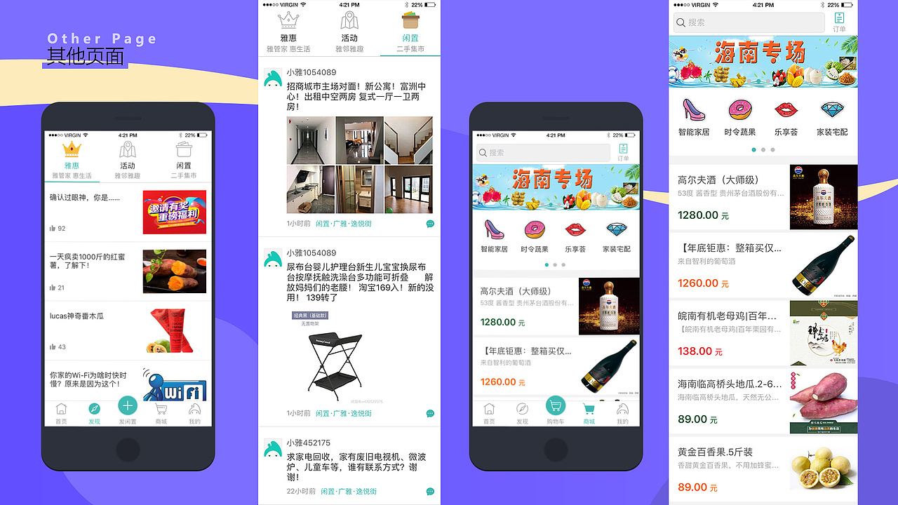 作品集（图ZMTY2MjIwNDY0） - 其他UI - 站酷设计师凹弹头原创素材 - 站酷ZCOOL